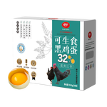 神丹  可生食鸡蛋无抗鲜鸡蛋无抗生素 源头直发 绿壳鸡蛋20枚