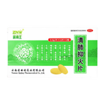 [镇南王]清肺抑火片 0.6g*24片 1盒装 止牙痛药牙龈肿痛冷热疼痛蛀牙神经痛上火牙疼消肿止痛清肺抑火片 药店极速发货