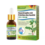 XIBELAON苍耳子鼻窦炎油根过治敏性鼻炎儿童成人鼻炎特姣专用非药鼻炎喷剂