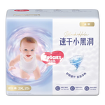 好奇（Huggies）金装拉拉裤XXXL26*4(17kg以上)尿不湿【速干不易红】