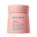 贝德美儿童水养霜50g（滋润补水保湿婴儿面霜 宝宝儿童擦脸油保湿露）