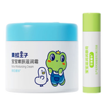青蛙王子宝宝滋润霜儿童面霜0-12岁婴幼儿童款四季保湿滋润 鲜奶51g+唇膏4g