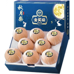 三萌果蔬正宗山东秋月梨 新鲜现摘莱阳冰糖梨子水果礼盒节日送礼 【优选级-尝鲜】单果200-250g 5斤装【店长力荐-80%选择】净重4.5斤