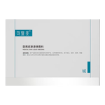 可复美医用皮肤液体敷料补水次抛状28支部分保质期截至2027年2月情人节