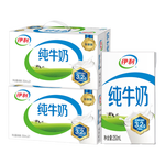 伊利纯牛奶250ml*21盒/箱*2箱 优质乳蛋白 营养早餐 年货礼盒 纯牛奶250ml*21盒*2箱 1月产