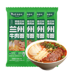 白象兰州牛肉面风味挂面面条地域有料挂面风味方便速食面 【95%以上选择】兰州牛肉面148g*5包