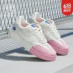 飞跃（Feiyue）板鞋夏季透气网布休闲鞋拼接休闲舒适潮流个性轻便百搭运动板鞋子 米/白/粉 36