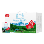 麦趣尔 新疆天山牧场3.3g蛋白全脂纯牛奶200ml*20盒整箱纯奶礼盒装 纯牛奶200ml*20*1箱