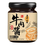 正宗香辣五香牛肉拌饭酱牛肉酱即食五香牛肉拌面酱料麻辣调味2 五香口味两瓶