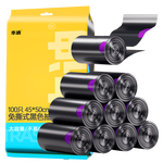 本迪抽绳垃圾袋黑色45*50cm*100只1.2丝加厚免撕式厨房家用保洁垃圾袋