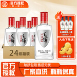 劲牌42度毛铺苦荞酒小荞 荞香型配制酒 42度 125mL 24瓶