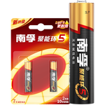 南孚7号电池2粒 七号碱性 聚能环5代 适用遥控器/体脂秤/血压计/计算器/耳温枪/血糖仪等（单件包邮）