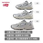 NEW BALANCE童鞋儿童男女小白鞋夏季休闲运动老爹鞋530KA 36码