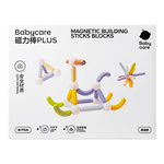 babycare百变磁力棒儿童益智玩具积木拼插大颗粒磁力片儿童生日礼物 磁力棒PLUS-基础款（30pcs）
