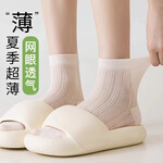 卡拉美拉夏季薄款女袜网眼棉袜纯色百搭舒适透气袜子芭蕾风休闲袜 5色5双