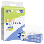 洁柔厨房抽纸75抽*4包双层加厚吸水吸油一次性懒人抹布大规格随机发货