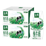 伊利金典纯牛奶200ml*12盒*2箱  家庭囤货 礼盒装 10月产