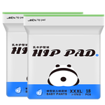 祺安T2熊猫乳木果油宝宝护臀系列柔润透气纸尿裤拉拉裤男女通用尿不湿 2包发货拉拉裤XXXL码 共36片【更优惠】