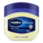 凡士林身体乳大白罐修护晶冻50g 保湿润肤护肤护手霜防干裂 夜间修护