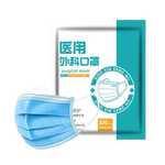 25年新日期医用外科口罩一次性独立包装三层薄款防尘防飞沫防晒 单片独立包装100片