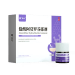 芙林 盐酸阿莫罗芬搽剂5%*1.5ml 灰指甲重度灰指甲专用药非乳膏指甲增厚发黄变厚阿莫罗芬擦剂芙林小紫瓶