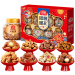 沃隆纯坚果高端礼盒 每日坚果炒货休闲零食大礼包罐装团购送礼 【纯坚果8大罐】1.4kg恭贺新禧