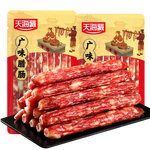 天海藏广味腊肠200g*6袋 广式香肠腊肉肠腊味煲仔饭传统美味广式腊肠