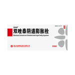 载体舒 双唑泰阴道膨胀栓2粒阴道炎妇科用药外阴瘙痒甲硝唑克霉唑片凝胶霉菌性妇科炎症私处止痒杀菌专用塞的消炎药非处方药