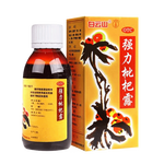 白云山强力枇杷露120ml止咳糖浆咳嗽药止咳化痰清肺枇杷膏支气管炎咳嗽京东大药房 新冠指南用药感冒咳嗽