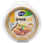 妙洁 空气炸锅专用纸托 50只 防漏油不粘锅原色烧烤烘焙家用炸锅纸盘