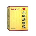 白云山小柴胡颗粒 10g*10袋*1盒 解表散热疏肝和胃食欲不振口苦咽干儿童感冒药冲剂退烧药鼻塞流鼻涕咽喉肿痛 胃肠型感冒