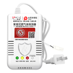 凌防（LFang）G55 燃气报警器天然气报警器家用厨房可燃气体液化天然气探测器