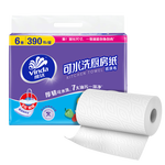维达（Vinda）厨房用纸 可水洗卷纸65节*6卷 厨房纸 可接触食品级 吸油厨房清洁