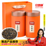 立香园 茶叶金骏眉红茶新茶 蜜香型桐木关头春嫩叶散装礼盒装 125克*2罐配礼袋
