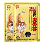 壮骨止痛膏活血止痛虎挫伤贴膏风湿类追风膏药贴关节痛消炎舒筋 3袋24贴【效果装】