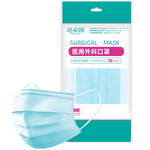 儿童医用外科口罩灭菌级 防花粉尘舒适透气10只每袋三层防护 10只/袋 蓝色灭菌级 儿童款14.5*9.5cm 经环氧乙烷灭菌