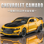 中精质造大黄蜂跑车模合金雪佛兰科迈罗模型 儿童金钢仿真玩具车变形男孩 雪佛兰大黄蜂-音效灯光【礼盒】