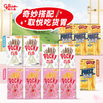 格力高（Glico）百奇百力滋零食大礼包 12盒装 604g