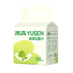 雨森洗脸巾家用一次性洁面巾加厚擦脸巾110抽超大棉柔巾 110抽（2提）