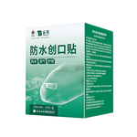 云南白药泰邦防水创口贴  轻巧透气皮外伤擦伤创可贴防磨脚贴 100片