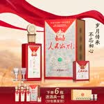 人民公社酒 岁月记忆 贵州纯粮大曲坤沙传统工艺 酱香型白酒 53%vol 500mL 6瓶 原箱发货