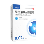 有时力维生素B12滴眼液 0.02%（5ml:1mg）1盒装  缓解眼干眼涩视力模糊 眼药水改善调节性眼疲劳