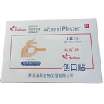 海昊宜生医用创口贴强粘透气伤口创可贴家用防水止血贴50片100片 医用创口贴【100片/盒】透气