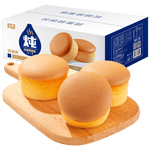 华美长崎炖蛋糕1000g整箱囤货糕点礼盒送礼营养早餐手撕面包休闲零食