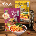 李子柒螺蛳粉（水煮型）组合装 广西柳州特产 方便速食米粉米线袋装 爆椒280g*2+京东诚心包238g*4