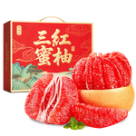 山姆伯伯 红心柚子【多地次日达】蜜柚新鲜水果柚子中秋礼品礼盒水果礼盒 【超甜】红心蜜柚丨2斤装 约1-2个 【自吃推荐-好吃便宜】产地直发-颗颗精选