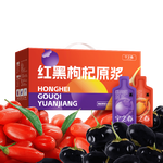 宁之春红黑枸杞原浆2700ml礼盒滋补宁夏中宁枸杞子鲜果不添加送长辈礼物