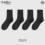 金利来男士袜子男女情侣抗菌防臭中筒袜发热加厚保暖羊毛袜休闲袜4双装 黑色*4 均码