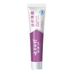 云南白药【牙膏牙刷漱口水48元任选4支】益生菌清新口气清洁口腔 【牙膏】益优薄荷105g