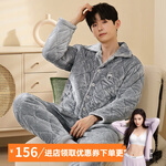 香蜜闺秀【三层夹棉加厚】男士睡衣秋冬新款长袖可外穿保暖男士家居服套装 深灰 L